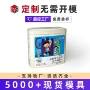 定制燕麦保健品铁盒子