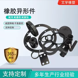 工业橡胶;其他橡胶密封;其他橡胶制品