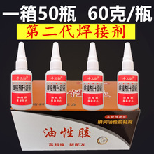 ��2�����ӄ�-����50ƿ-�ٸɏ����zˮͨ���ͷ�ˮ�͸ߜ����l늺��z