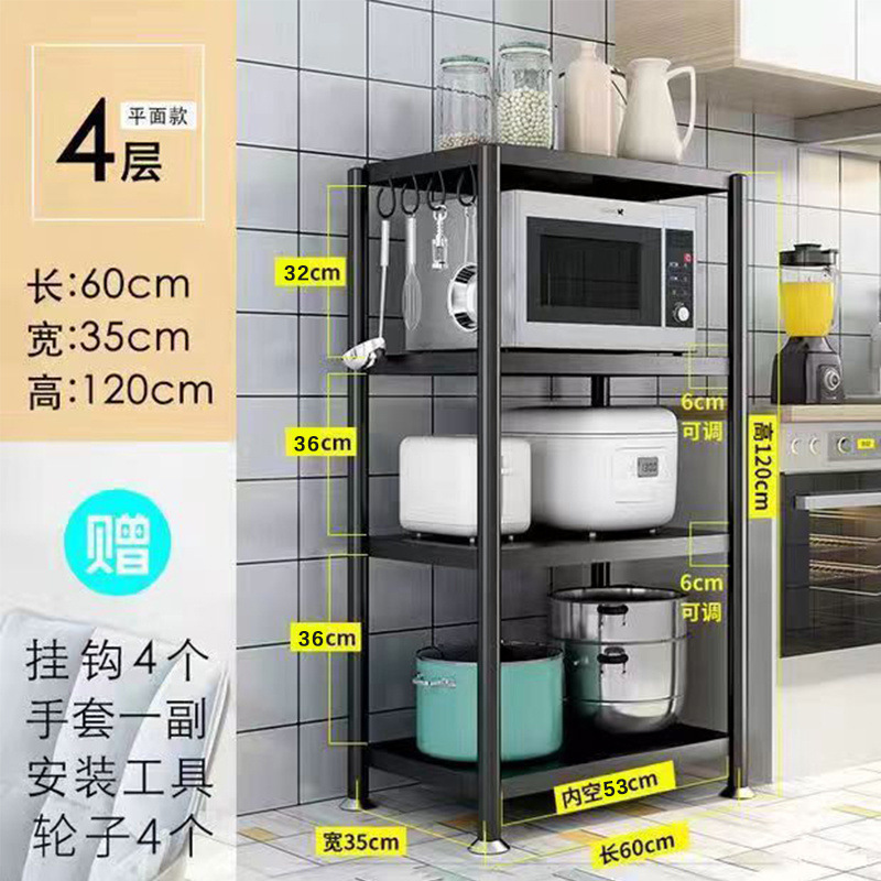 4겹, 길이 60cm, 폭 35cm, 높이 120cm, 프리휠