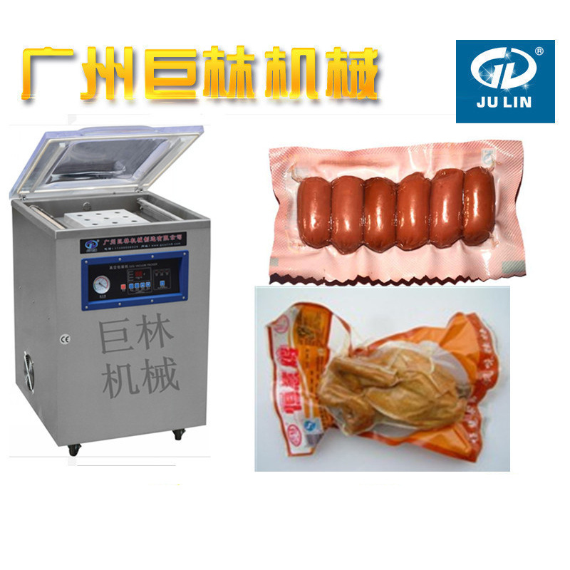 广州巨林茶叶真空机 食品真空抽气机 卤料大米真空包装机