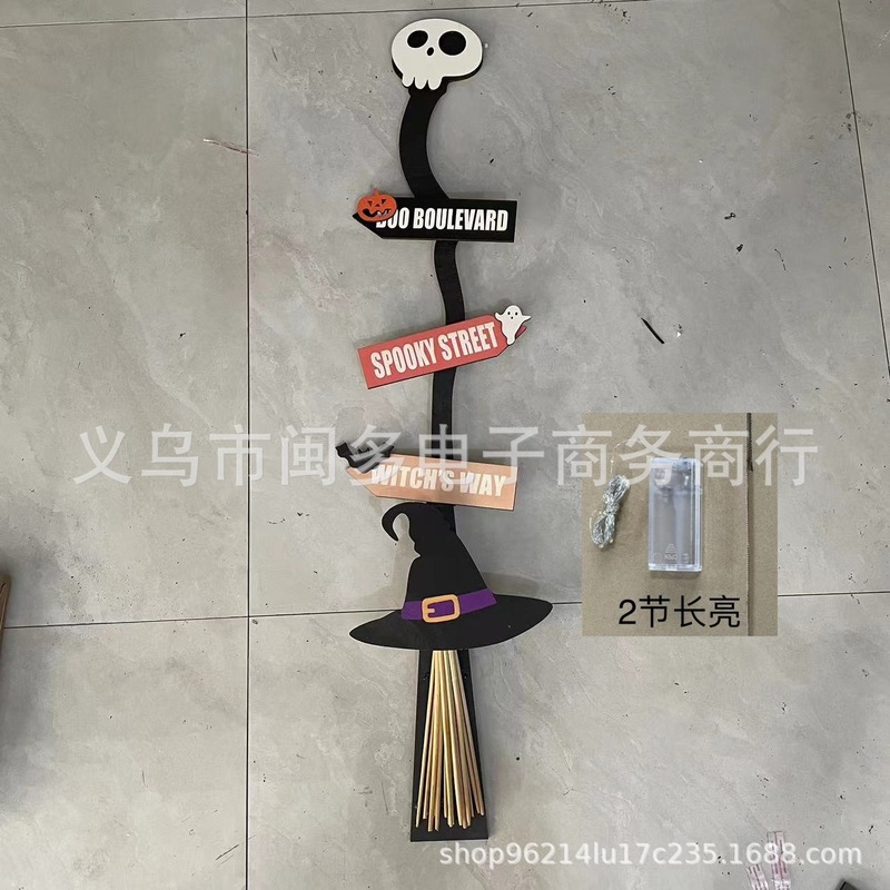 ハロウィーン発光木製魔女ほうき装飾ポーチ庭家庭暖炉幽霊標識装飾置物|undefined