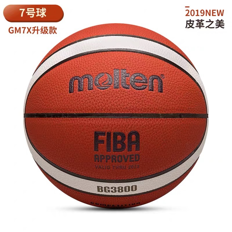Wholesale Contact Customer Service Molten No. 7 Basketball Genuine Universal Wear-Resistant Competition Basketball B7G3800