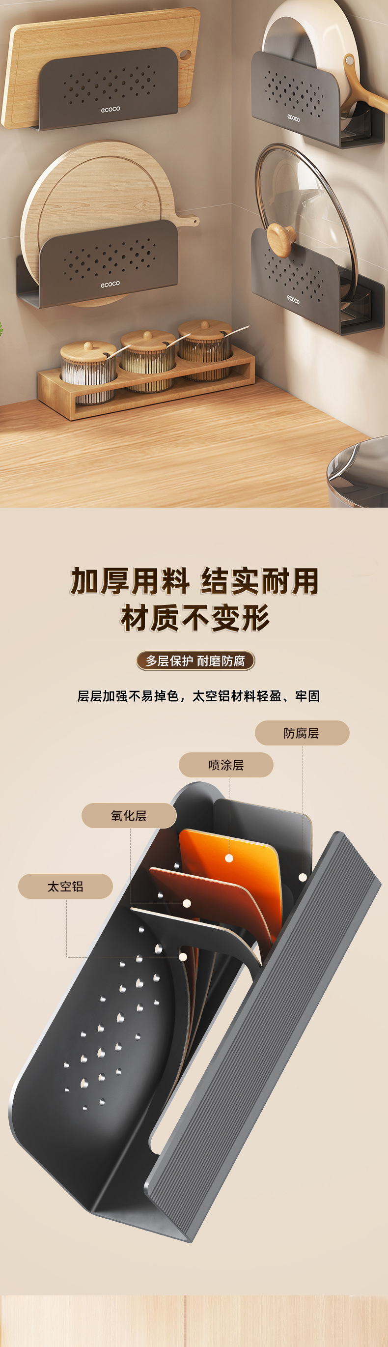 砧板架+锅盖详情_03.jpg