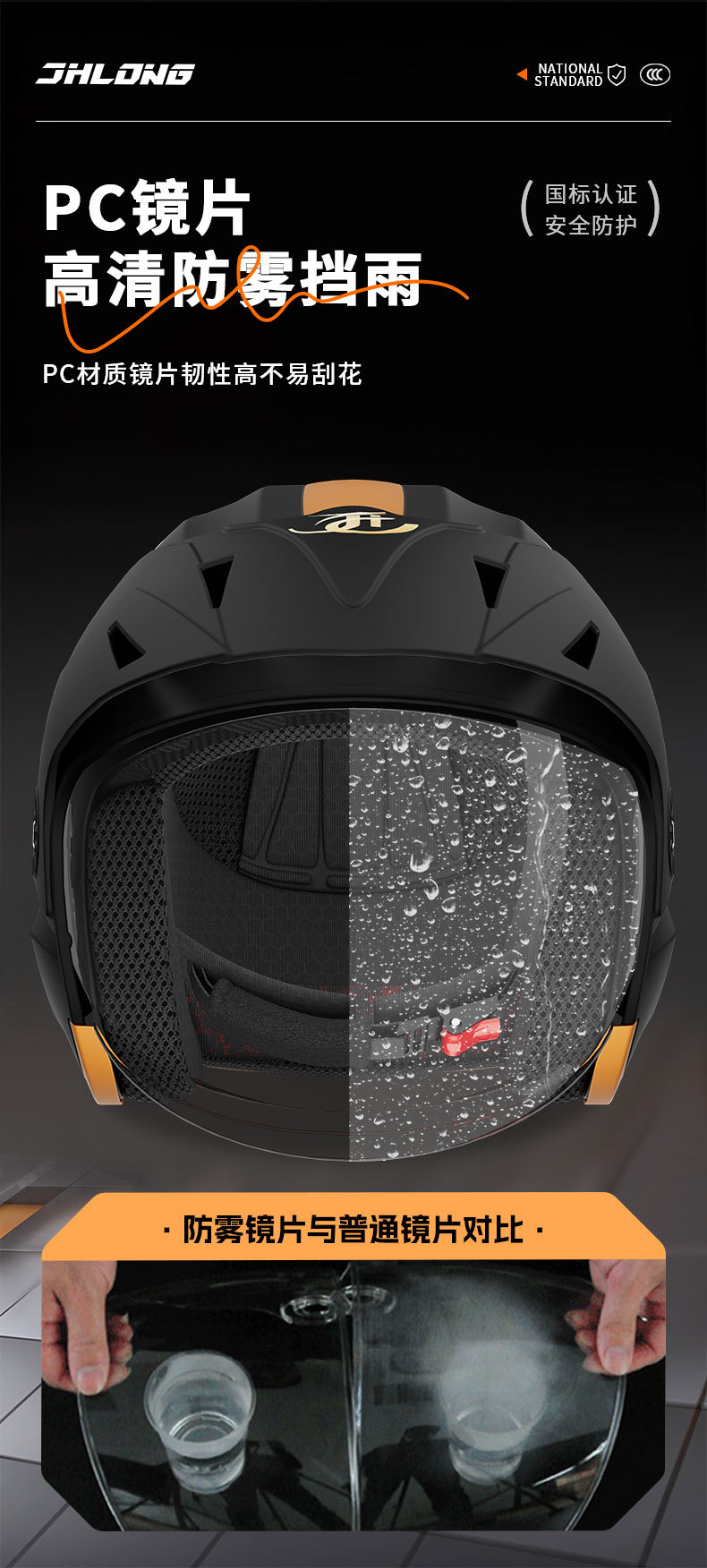 Junhao Long 3C Certified National Standard Electric Motorcycle Helmet Men's Autumn and Winter New Anti-Fog Warm Battery Car Half Helmet