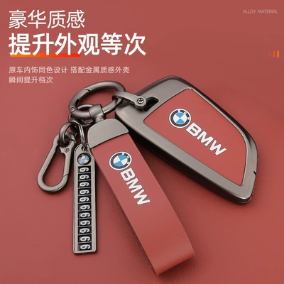 Metal Men and Women | Static Rod/Key Bag