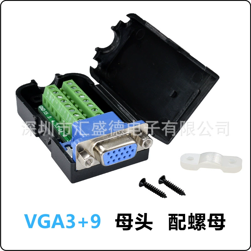 S VGA-линия сварки 3 ряда DB15 разъем с гайками 3+9 дисплей-проектор