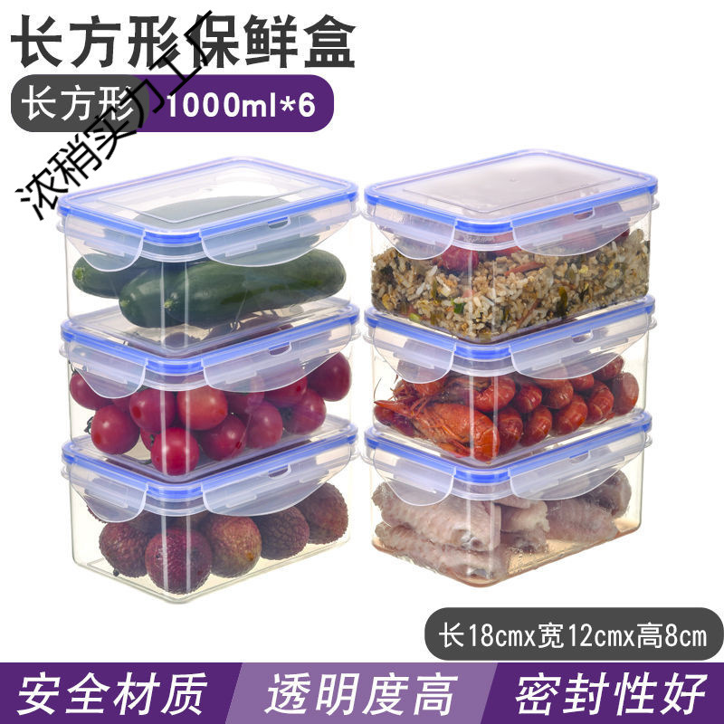 Refrigerador de cocina de grado alimenticio caja de preservación de alimentos microondas caja de almuerzo resistente al calor frutas sellado caja de almacenamiento congelación con cubierta fábrica
