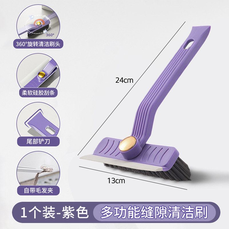 クリーニングブラシ、多機能死角なし隙間ブラシ、浴室トイレブラシ、フロアブラシ、家庭用キッチン回転壁隙間ブラシ|undefined