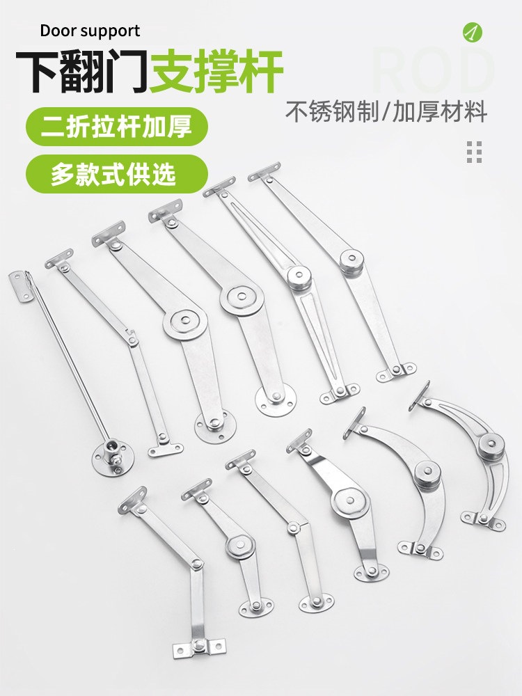 二节撑杆折叠拉杆柜门支撑家具连接件家具拉杆活动支撑9寸5寸拉杆