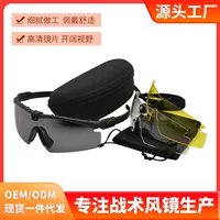 Anroll New 3,0 Тактические очки Спорт для стрельбы на открытом воздухе Ветрозащитный армейский костюм для фанатов #6030 костюм