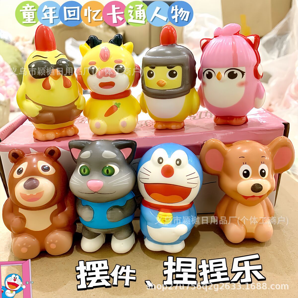 도라에몽 [7.5CM] 8가지 믹스헤어 스타일