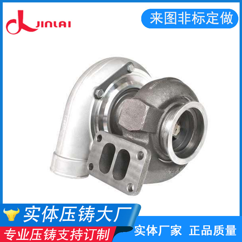 东莞铝合金锌合金压铸件铝发动机涡轮增压器总成配件压铸加 工厂