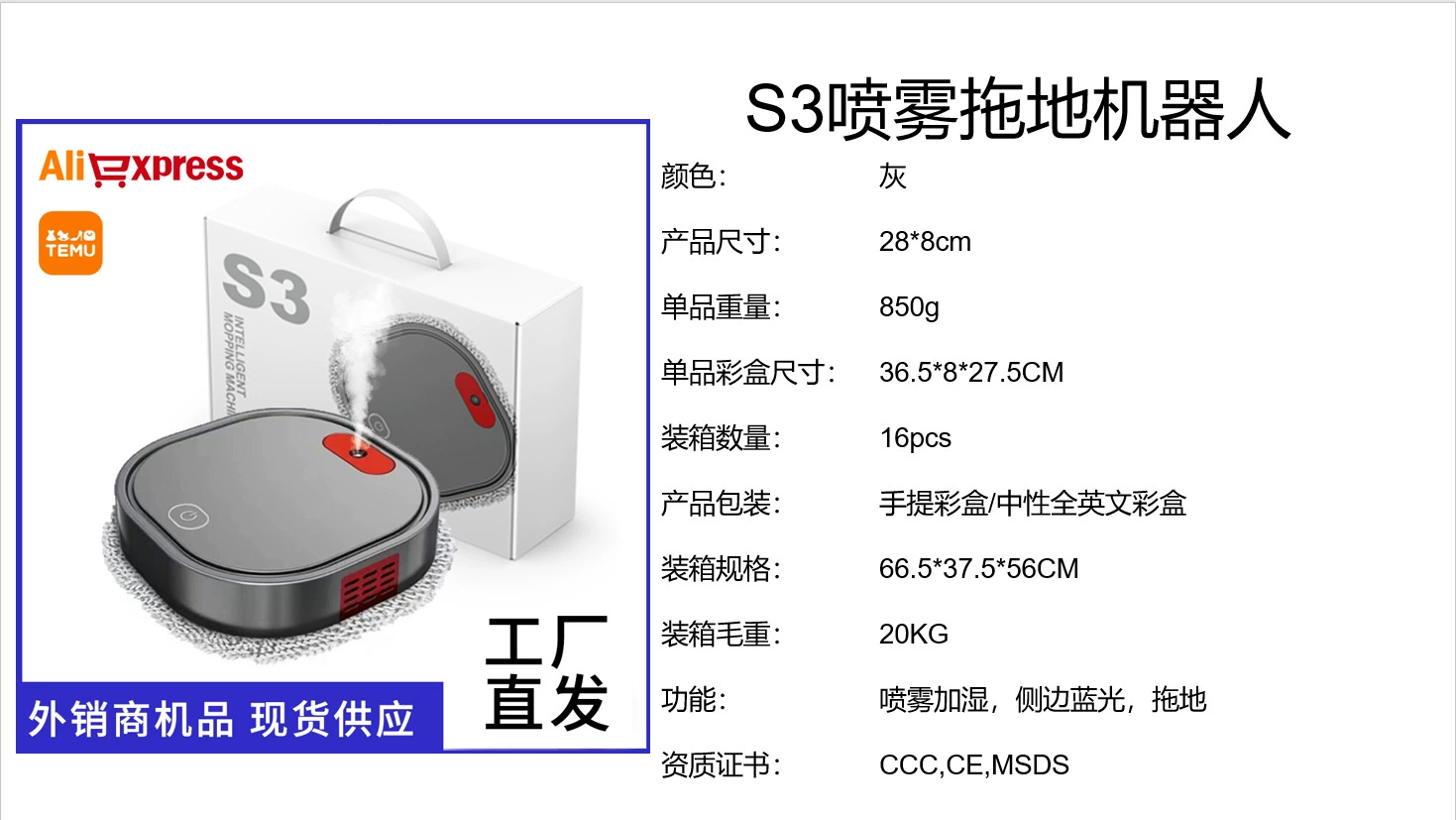 Automatic Smart Robot Vacuum 110V, three-in-one (sweep/mop/vacuum), app & auto-return
