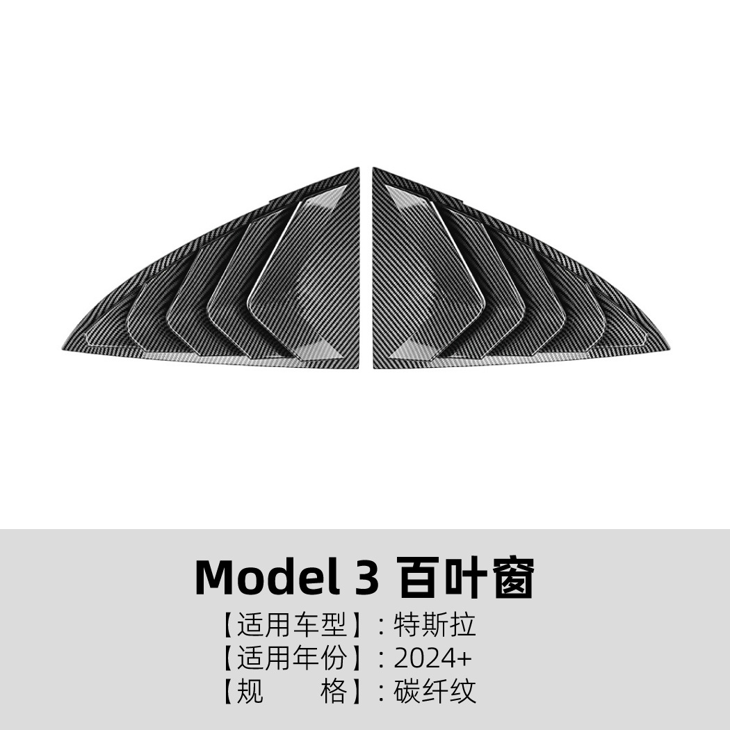 Persiana Decorativa para Ventanilla Trasera para Tesla Model 3/Y ABS Autoadhesivo Sin Residuos