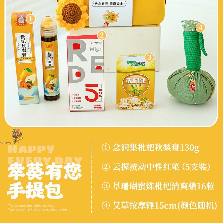 教师节礼物2025新款感谢师恩送女老师实用伴手礼礼品手提包包定.|undefined