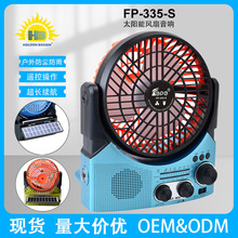 ̫��������L�� LED�����쾀�����b������С�ͳ�늿��L���{�����