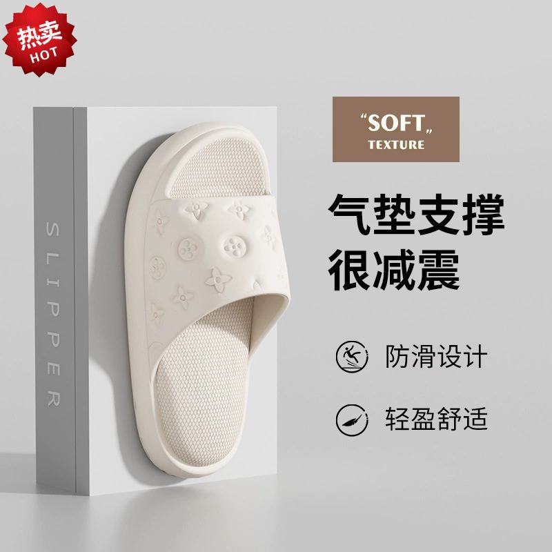 Красота в холодных тапочках с ощущением дерьма EVA массажные зерна противоскользящие и вонючие тапочки летняя домашняя пара удобная ленивая