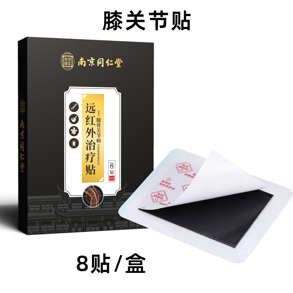 Nanjing tongrentang knee joint