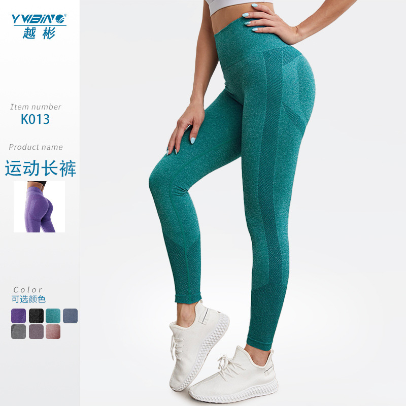 ¡En stock! Seamless deportes transfronterizos europeos y americanos pantalones de yoga para correr ajustados pantalones de cintura alta para mujer