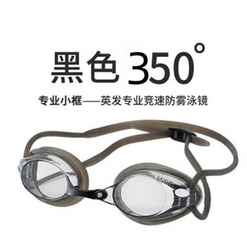 Yingfa英髪水泳鏡男女近視水泳眼鏡児童hd防霧防水専門スピード水泳鏡|undefined