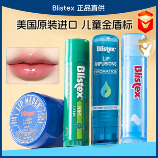 ����blistex�����m�̴�С�{���ޏ͝��������H�惺ͯ�����̝���Ĥ