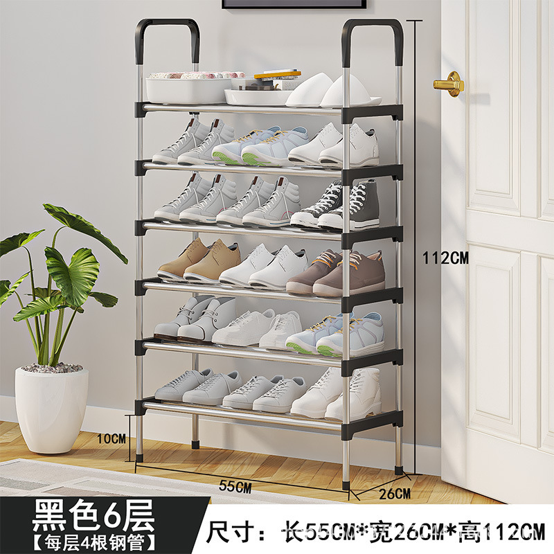 跨境爆款简易款多层扶手鞋架YH9905钢管鞋架鞋柜宿舍组装鞋架鞋柜|undefined