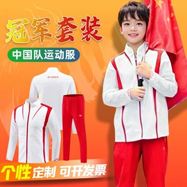 篮球服;羽毛球服;足球服