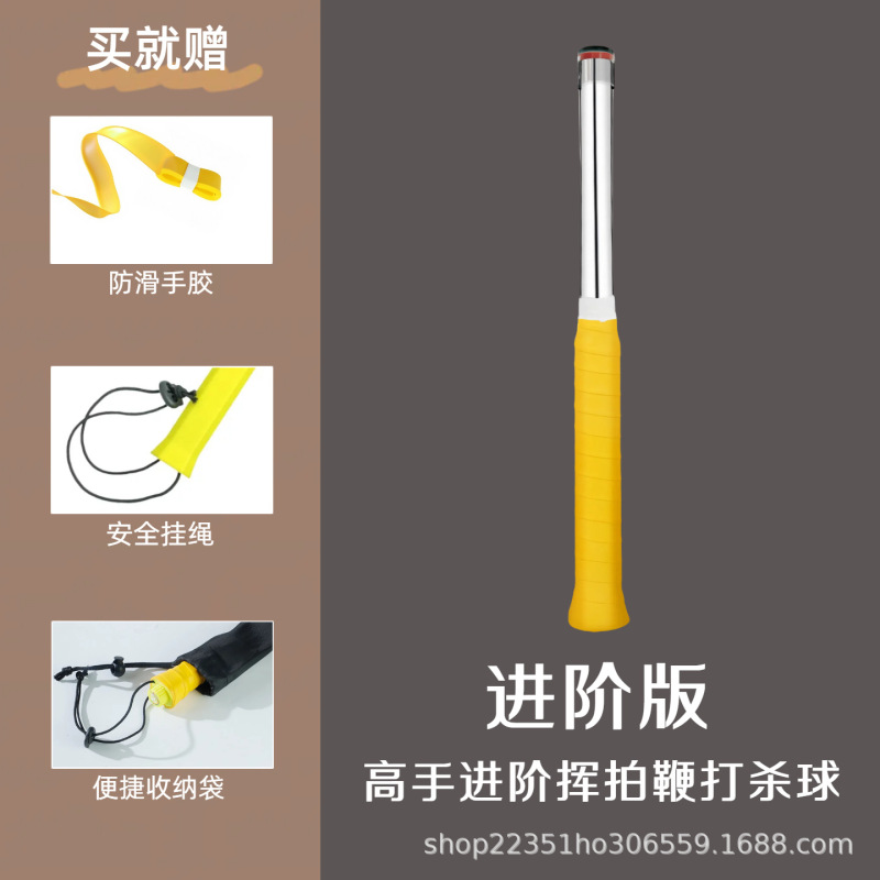 羽毛球发力训练器无礼盒代发鞭打挥拍练习器材发声纠正动作|undefined