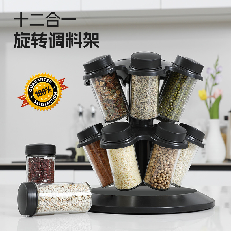 旋转式黑蘑菇状调料架家用厨房收纳神器香料罐装调味品便携置放架