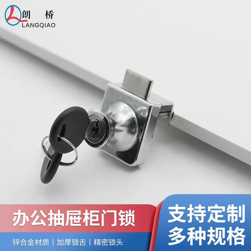 方形抽屉锁办公室自动锁柜子锁家具衣柜门锁文件柜锁转舌锁正品