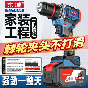 Dongcheng Electric Drill Electric Screwdriver Household Impact Drill Electric Rotary Pistol Drill Dongcheng Brushless Lithium Battery Rechargeable Hand Junxia
