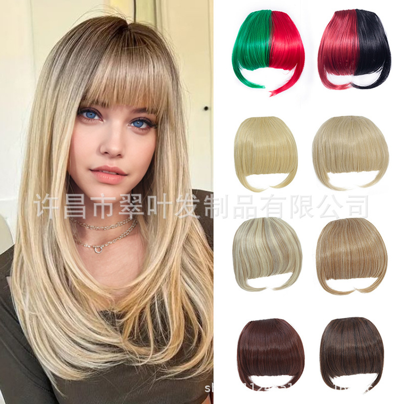 Wig Bangs Chemical Fiber Hair Natural Invisible Hair Replacement Seam Black and White Red Dark Brown Multi-Color Bangs with Bb Clip