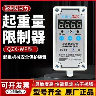 늄Ӻ��J����܇���������������ݿ�����QZX-WP���d������5T/10T