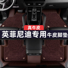 �m��Ӣ�����Q50L QX60 QX50 QX80 QX55��܇�_�|ȫ������̺ʽ�؉|