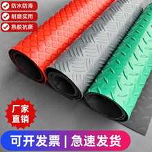 2026橡胶地垫耐磨地胶PVC熟胶防滑地垫塑料地毯工厂仓库车间马年