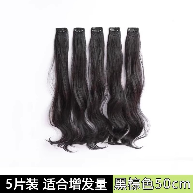 싱글카드 곱슬머리 [5개들이 팩] - 50cm 브라운과 블랙