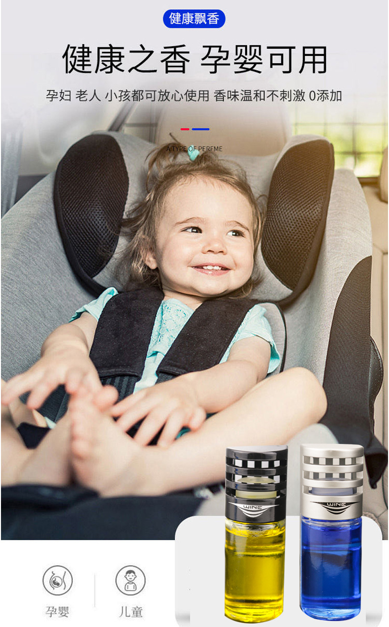 UUINE Car Air Outlet Aromatherapy Car Air Outlet Perfume Car Various Fragrance Car Air-conditioning Port Perfume