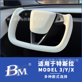 Cross-border foreign trade factory is suitable for Tesla Model3 ModelY SX carbon fiber car modified steering wheel