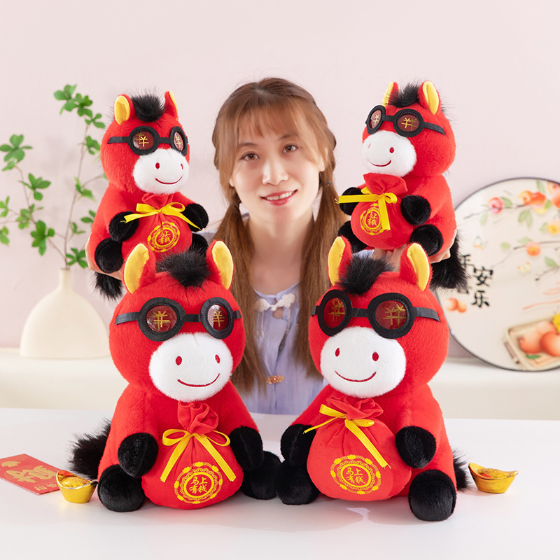 2026马年吉祥物小马公仔创意钱袋马毛绒玩具马上有钱玩偶公司活动|undefined