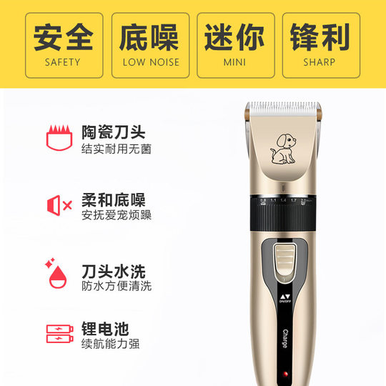 Rabbit Grooming Electric Scissors Pet Rabbit Paw Cleaning Tool Foot Clipper Hair Trimmer Shaving Clipper Supplies