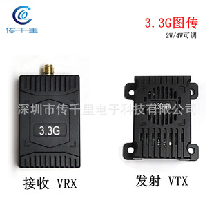 [Factory Price] 3.3g 4W Vtx Image Transmission Transmitter Vrx Receiver Fpv Traversing Machine Drone Module