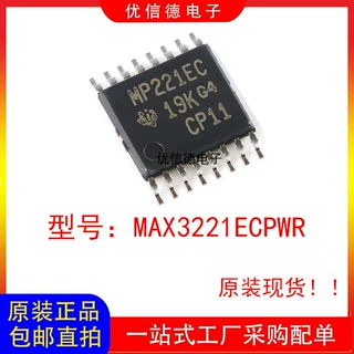 全新原装 MAX3221ECPWR 丝印MP221EC驱动器/接收器芯片IC TSSOP16