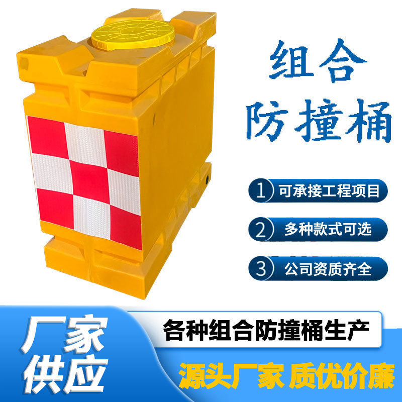 注水反光滚塑防撞桶市政施工加厚道路组合防撞桶滚塑水马围栏