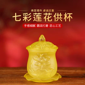 香;宗教法器;香炉