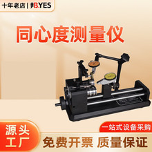 ��| ͬ�ĶȜy���xͬ�S�Ȝy���x�A�ȃx�������Ӹ߾���ͬ�ĶȺ���