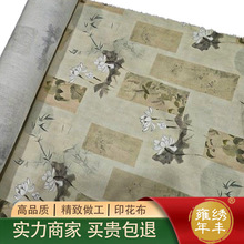 复古国风白玉兰油画风格数码打印全棉布料汉服连衣裙场景装饰面料