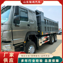 出口重汽豪沃大马力6x4双驱箱式后八轮中型卡车后翻自卸车