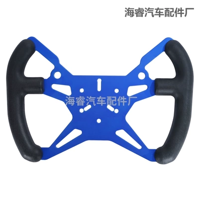 Amazon Butterfly Kart Steering Steering wheel - blue