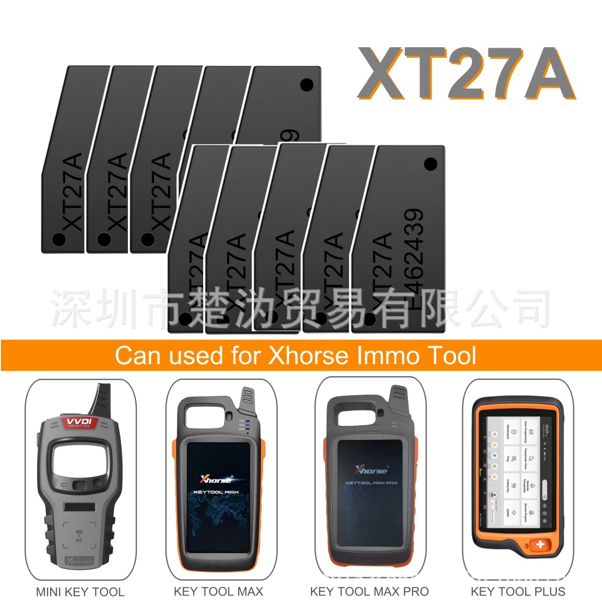 Xhorse XT27A VVDI Super Chip 超模芯片可重复拷贝 原装正品